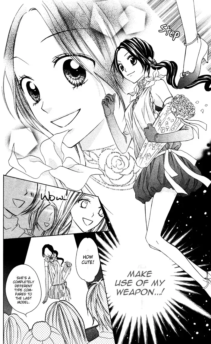 Plastic Girl Chapter 5 9